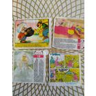 Вкладыши от жвачки.