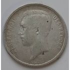 Бельгия 1 франк 1910 года