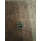 2 сентаво Боливии