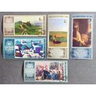 Марки СССР 1980 год Живопись Юбилеи художников