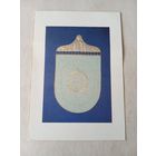 Карманный календарик. Планета. Екатеринбург. 1996 год