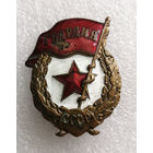 Знак Гвардия ВС СССР #0115-MB03