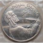 СССР 1 рубль 1991, в запайке