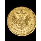 Красивые 10 Рублей Николая 2  1900 г (Ф.З)