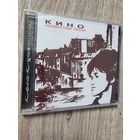 CD КИНО "Неизвестные Песни"