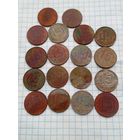 СССР 15 коп 32,33,35,36,40,45,46,48,49,52,53,54,55,57 и 34,38г.