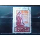 1969 50 лет Сов. власти в Латвии