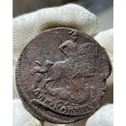 2 копейки 1758 без МЦ.Кладовая.