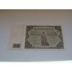 1000  злотых 1947