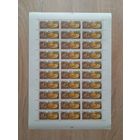 Лист 1991 г. Плавание Беринга и Чирикова к берегам Америки