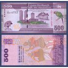 Шри-Ланка, 500 рупий 2013 г., P-129 (памятная: Встреча глав правительств стран Содружества в Шри-Ланке), UNC