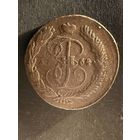 5 копеек 1764 ММ. (25)