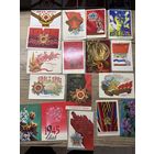 С праздником победы.цена за все.