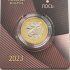 2 рубля 2023 Лось - Животный мир на гербах городов