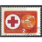 Венгрия. 100 лет Венгерскому Красному Кресту. 1981г. Mi#3495.