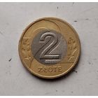 2 злотых 2005 года Польша. Третья Республика. Красивая родная патина!!