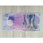 Мальдивы 20 UNC полимер с рубля