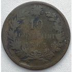 Италия 10 чентезимо 1863 г.