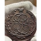 5 копеек 1782 года без МЦ.Тяжеловес!Кладовая!Состояние!!!