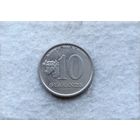 Werty71 Парагвай 10 гуарани 1978 Корова