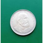 Италия 500 лир 1982 100 лет со дня смерти Джузеппе Гарибальди