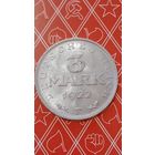 Германия 3 марки 1922 F