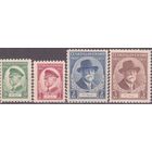 1935 Чехословакия Стандарт Персоналии Президент Масарик **(НОЯ