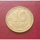 10 копеек 2005 Украина #02