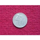 10 копеек 1932 г.
