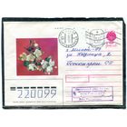 Беларусь. ХМК. Конверт п.п. Провизорий. С праздником. Гашение Новополоцк 1992