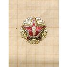 ГТО. Спартакиада народов СССР. Баскетбол.