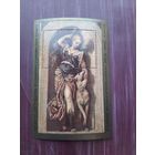 Блок СССР 1978. 450 лет со дня рождения Паоло Веронезе