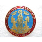 День города, Минск - 91