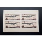 СССР 1937г. Блок Самолет. *