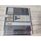 CD Кино "45"