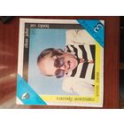 Виниловая пластинка Элтон Джон