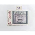 Испания 1997