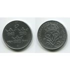 Швеция. 5 эре (1945)