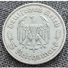 5 рейхсмарок Шиллер