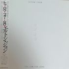Elton John. Too Low for Zero (FIRST PRESSING)