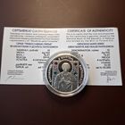 10 рублей 2008 года Пантелеимон Целитель