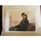 Открытка 1961 СССР Живопись Крамской Неизвестная