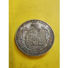 2 талера 1840. Супер монета. Редкая. Патина огонёк. СМОТРИТЕ ДР. МОИ ЛОТЫ.