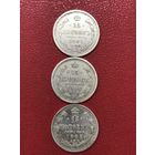 15 копеек.1907-09г.цена за все.