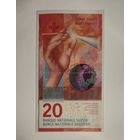 Швейцария 20 франков образца 2015 года (F) p76b