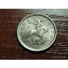 1 копейка 2005 сп