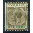 Британские колонии - Кипр - 1912/15г. - король Георг V, 6 Pia - 1 марка - гашёная [Mi 64]. #4-B6-128-A-1