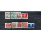 РАСПРОДАЖА ЮГОСЛАВИЯ 1945г. Полная серия. Гаш.