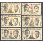 Чехословакия война сопротивление Ян Налепка Герой СССР