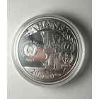 Ганзейский Союз 20 Рублей Серебро. С рубля! С Сертификатом